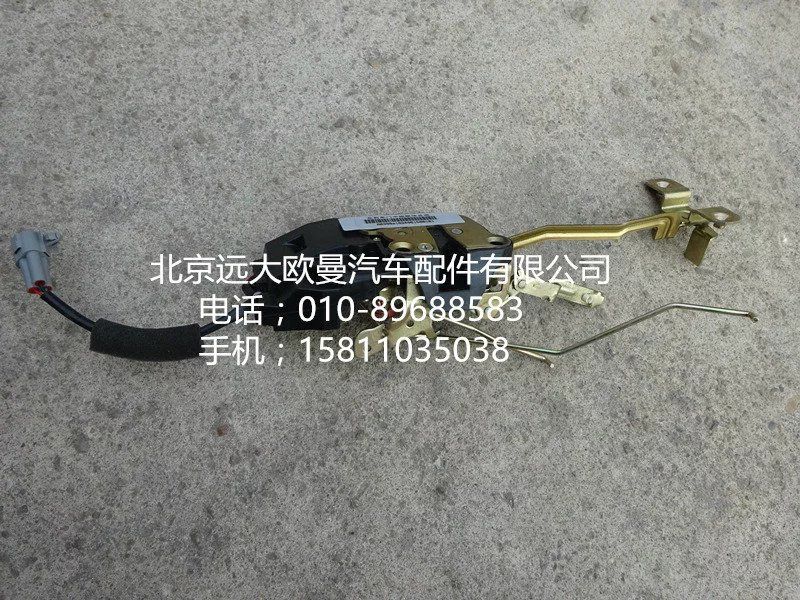 1B24961500101,左前车门中控锁体总成,北京远大欧曼汽车配件有限公司