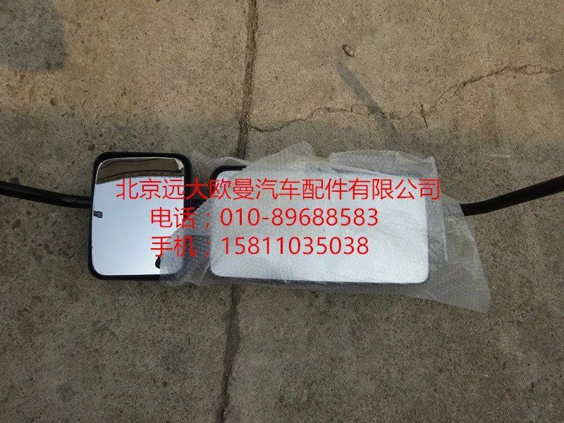 1B24982100013,后视镜总成右H2,北京远大欧曼汽车配件有限公司