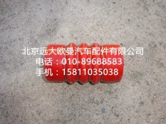 1131711900032,连接软管,北京远大欧曼汽车配件有限公司