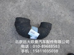 1425311929016,空气滤清器进气弯管,北京远大欧曼汽车配件有限公司