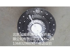 612630060538,硅油离合器,北京义诚德昌欧曼配件营销公司