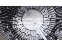 612630060538,硅油离合器,北京义诚德昌欧曼配件营销公司