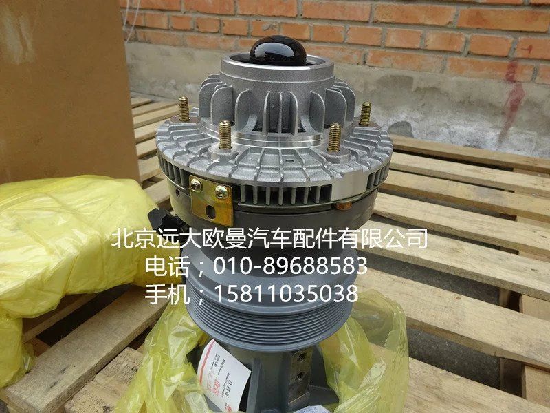612630060839,电磁风扇离合器,北京远大欧曼汽车配件有限公司