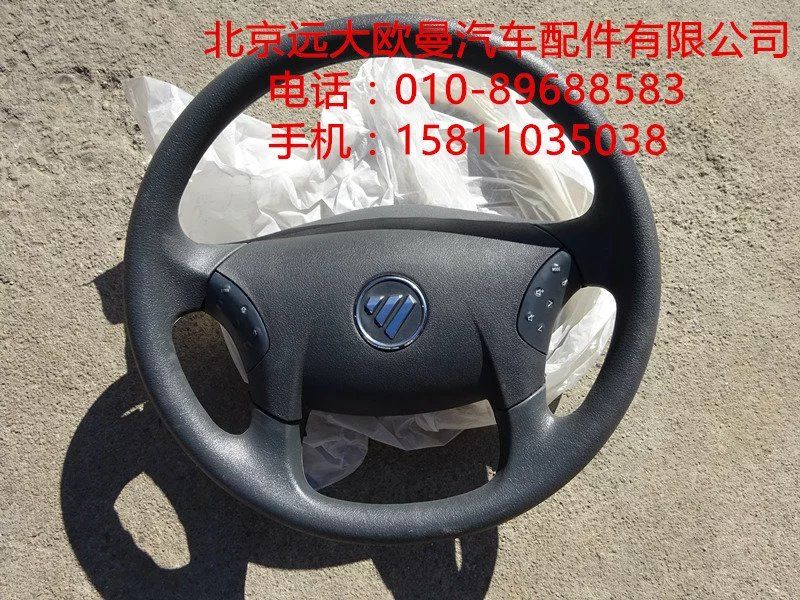 H4342020001A0轉(zhuǎn)向盤總成/H4342020001A0