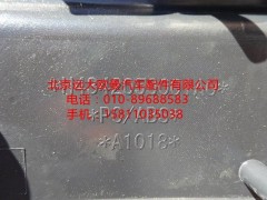 H4342050001A0,转向管柱前护罩,北京远大欧曼汽车配件有限公司