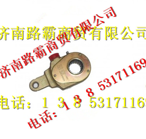 AZ9100440005,豪沃前制动调整臂,济南汇德卡汽车零部件有限公司