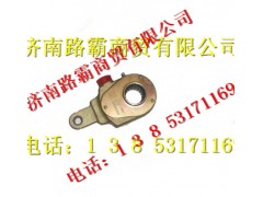 AZ9100440005,豪沃前制动调整臂,济南汇德卡汽车零部件有限公司