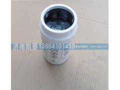 618DA1125001A,柴油粗滤器滤芯,济南华骏汽车贸易有限公司