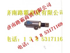 AZ9100360019,离合器操纵阀,济南汇德卡汽车零部件有限公司