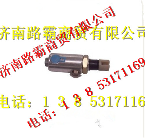 AZ9100360019,离合器操纵阀,济南汇德卡汽车零部件有限公司