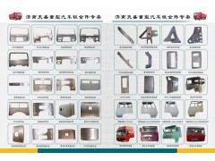 ,德龙前围总成,济南诚志重型汽车驾驶室钣金件专卖