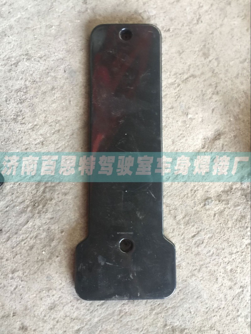 wg9925771003,过线保护盒体,济南百思特驾驶室车身焊接厂