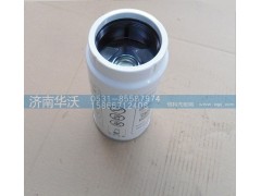 618DA1125001A,柴油粗滤器滤芯,济南华沃重卡汽车贸易有限公司