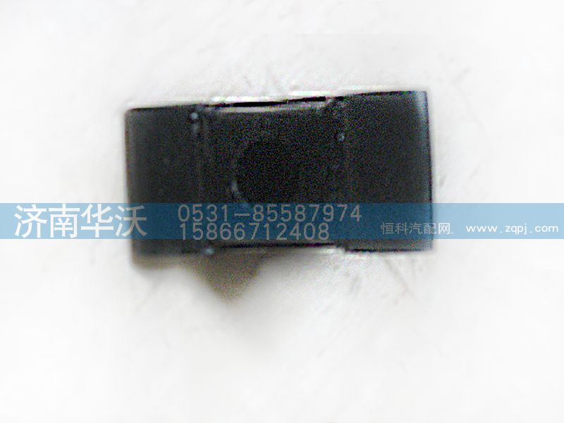 29AD-20010,限位块,济南华沃重卡汽车贸易有限公司