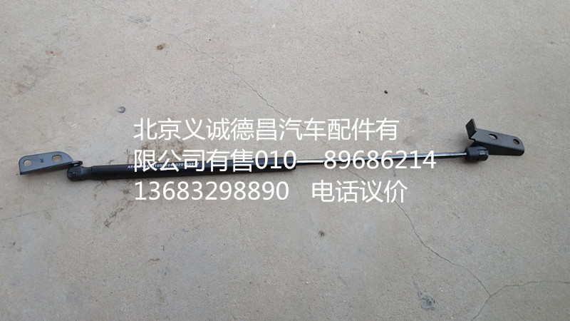 H4531050104A0,前面板气支撑,北京义诚德昌欧曼配件营销公司