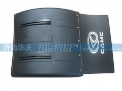 31ADQ-02122,后挡泥板总成,济南华沃重卡汽车贸易有限公司