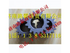 75202093,输入太阳轮,济南汇德卡汽车零部件有限公司