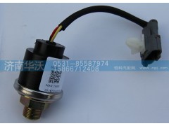 36AD-10080,低气压传感器（电子式）,济南华沃重卡汽车贸易有限公司