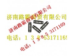 AZ9981340054,桥轮边行星轮轴,济南汇德卡汽车零部件有限公司