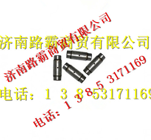 AZ9981340054,桥轮边行星轮轴,济南汇德卡汽车零部件有限公司