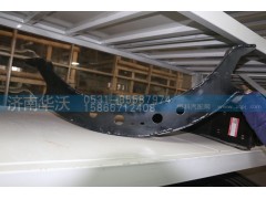 28AK66R-01120,第二横梁总成,济南华沃重卡汽车贸易有限公司