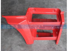 51MG-40152-2,右踏步上饰板（华菱红）,济南华沃重卡汽车贸易有限公司