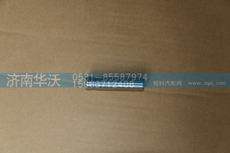 618DA1003010A,气门导管预加工件,济南华沃重卡汽车贸易有限公司