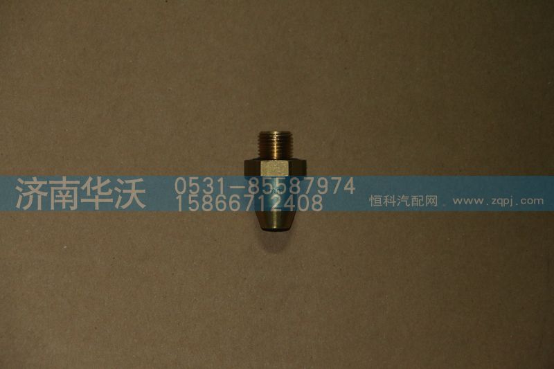 1722P1S674A0,直角带螺纹接头,济南华沃重卡汽车贸易有限公司