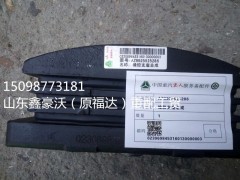 AZ9925525286,橡胶支座,山东鑫豪沃（原福达）重配工贸有限公司