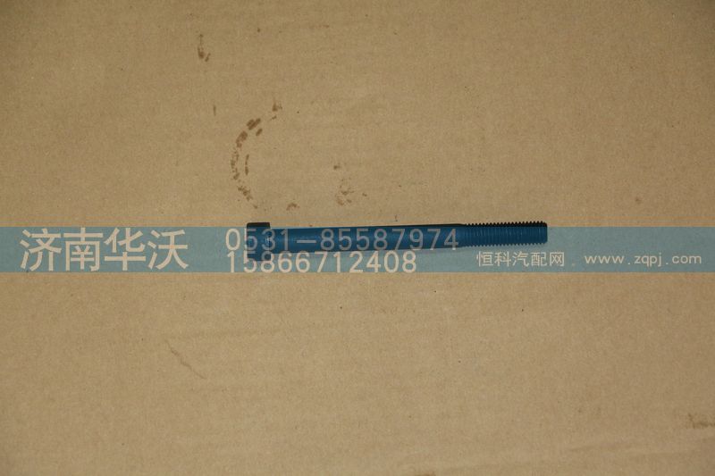 DCQ150B10115,六角头螺栓,济南华沃重卡汽车贸易有限公司