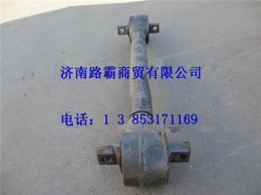 JZ93629520120,奥龙上推力杆总成（加强）,济南汇德卡汽车零部件有限公司