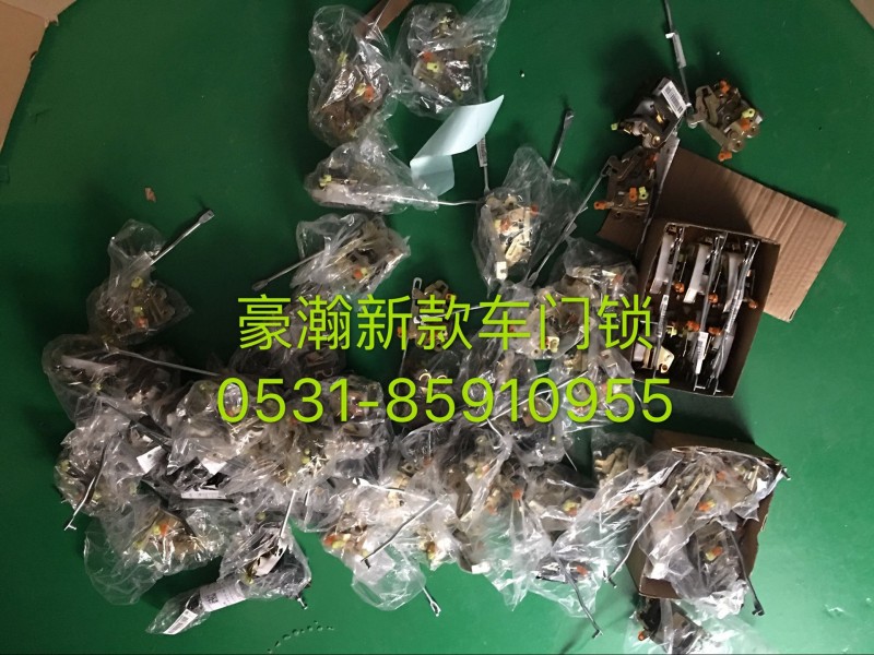 豪瀚新款车门锁,豪瀚新款车门锁,济南鹏翔汽车配件有限公司