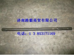 DZ9112340775,车桥半轴,济南汇德卡汽车零部件有限公司