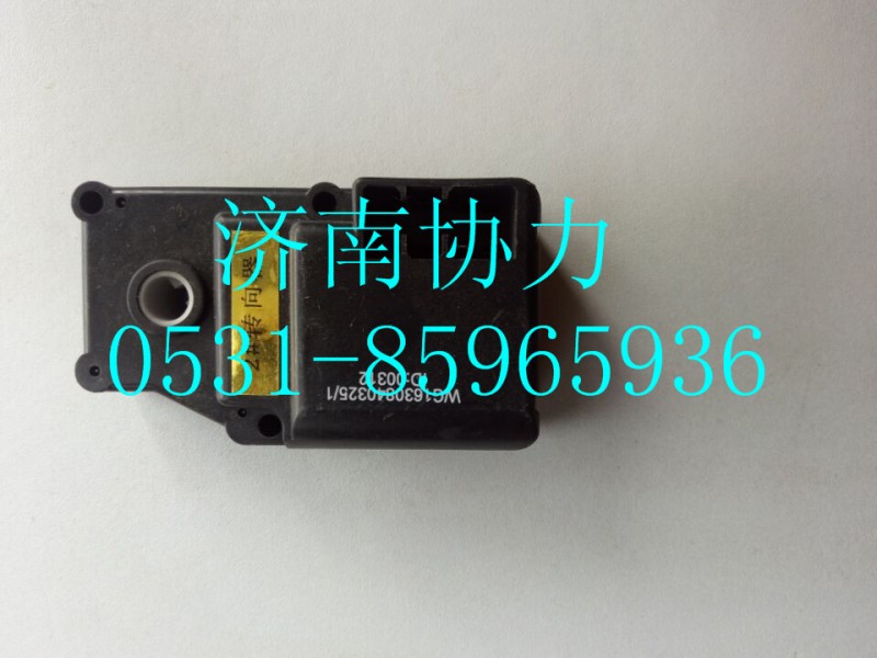 WG1630840325,2#转向器,济南明钜汽车配件有限公司（原济南协力）