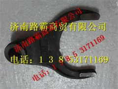 HD469-2506011,HD469拨叉,济南汇德卡汽车零部件有限公司