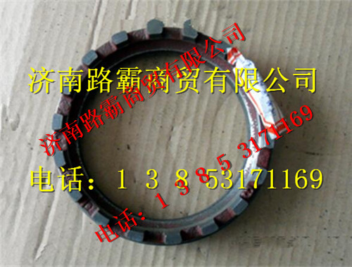 HD469-2502014,HD469桥调整螺母,济南汇德卡汽车零部件有限公司