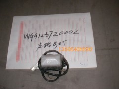 WG9123720002,踏步灯,济南百思特驾驶室车身焊接厂