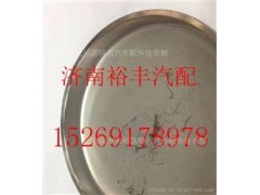 200V91606-0063,重汽曼MC11发动机碗形塞,济南裕丰汽车配件销售中心