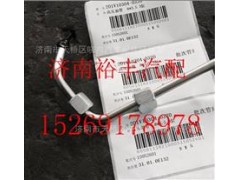 201V10304-0320,重汽曼MC11高压油管,济南裕丰汽车配件销售中心