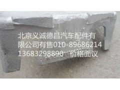 1322817300001,换挡操纵器,北京义诚德昌欧曼配件营销公司