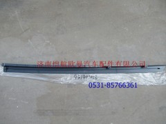 H4541011003A0,流水槽GTL左上,济南恺航欧曼汽车配件有限公司