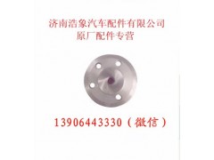 612630030040,中间齿轮,济南浩象汽车配件有限公司