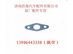 612600080615,,济南浩象汽车配件有限公司