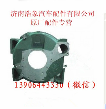 R61540010010,,济南浩象汽车配件有限公司