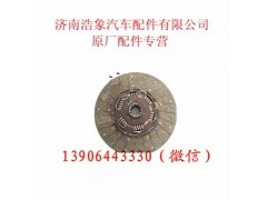 AZ9725160390,,济南浩象汽车配件有限公司