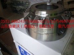 AZ9981320436,轴间差速器壳(新款）,山东鑫豪沃（原福达）重配工贸有限公司