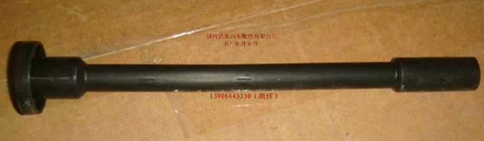 VG1540080401,,济南浩象汽车配件有限公司