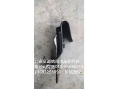 H4704010380A0,卧铺支架,北京义诚德昌欧曼配件营销公司