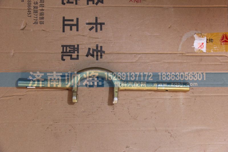 646L-0011,离合器分离叉轴,济南帅将商贸有限公司