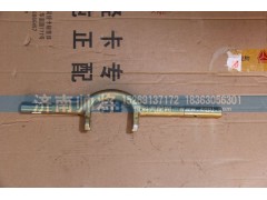 646L-0011,离合器分离叉轴,济南帅将商贸有限公司